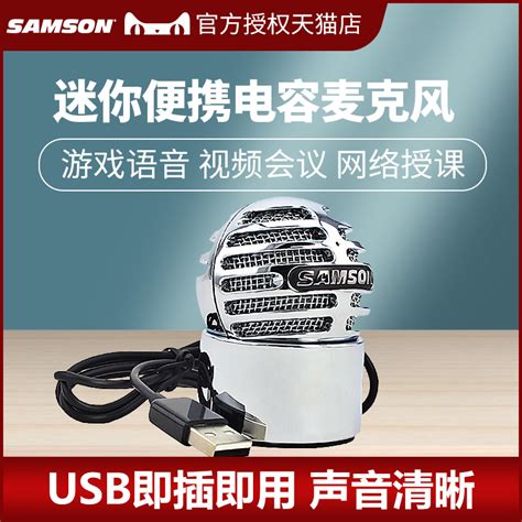 Купить Микрофон Самсон метеорит USB микрофон игровой голосовой чат сеть ...