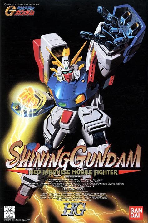 HG 1/100 Shining Gundam | Bandai gundam models kits premium shop online ...