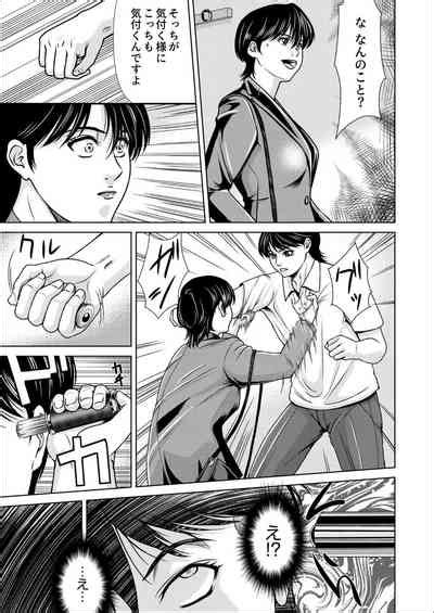 Bosei No Nukumori 4 Nhentai Hentai Doujinshi And Manga