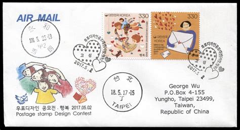 Gulfmann Stamps Collection Korea ~ Postage Stamp Design Contest Fdc