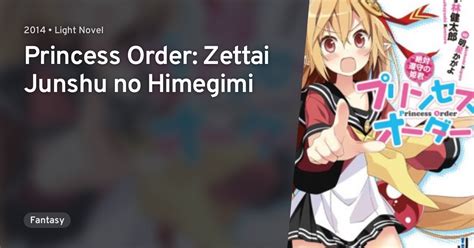 Zettai Junshu