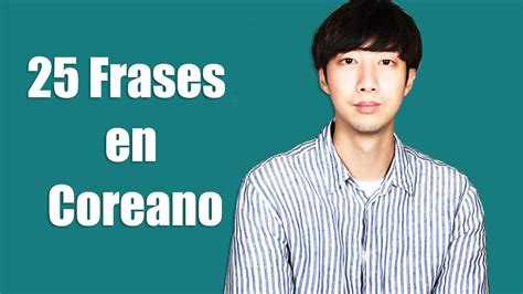 Frases Coreanas M S Comunes Youtube