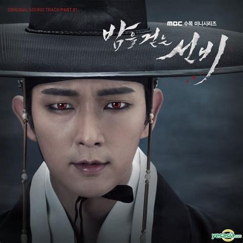 Yesasia Scholar Who Walks The Night Ost Part 1 Mbc Tv Drama 2