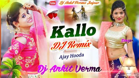 Kallo Dj Remix Ajay Hooda New Haryanavi Dj Song Ajay Hooda New