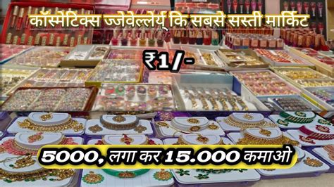 Cosmetic Jewellery Wholesale Market Contact Soch Se Bhi