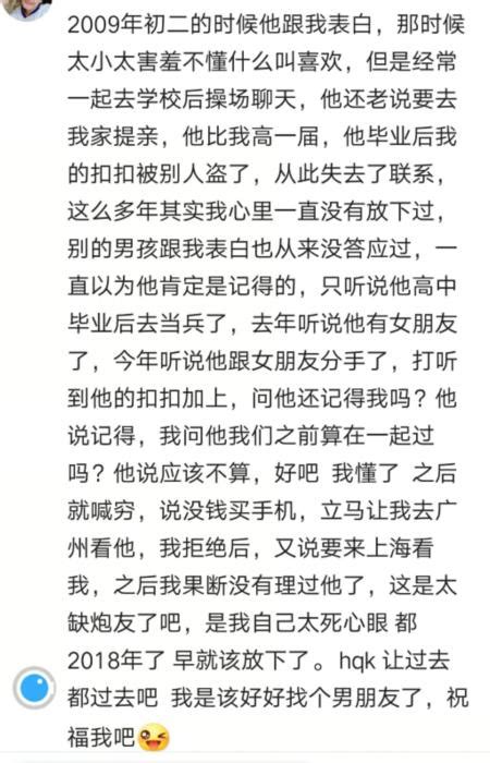 有一天，你突然发现你喜欢了很久的那个人忽然你不再喜欢了