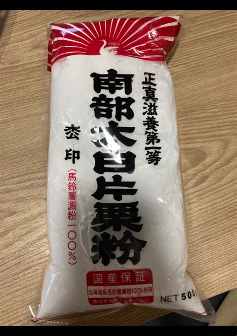 熱い販売 西日本食品工業 白鳥印 南部太白片栗粉 品質保証 500g×30袋 10070 Cmlf 1709727 Fucoacl