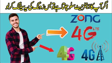 Full Fast Best Zong Internet Setting 3G 4G 5G Best Setting For Android