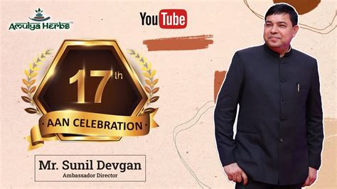 Amulya Herbs Th Aan Celebration Mr Sunil Devgan Youtube