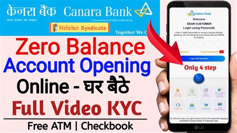 Canara Bank Online Account Opening Zero Balance How To Open Canara