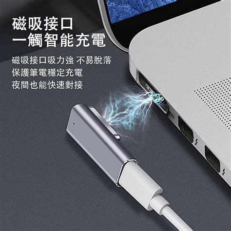 【showhan】type C母 轉 蘋果magsafe 2 鋁合金100w L頭 轉接頭 網路．喇叭．周邊．儲存 Myfone購物