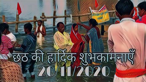 Chhath Puja Gai Ghat Patna Bihar Youtube