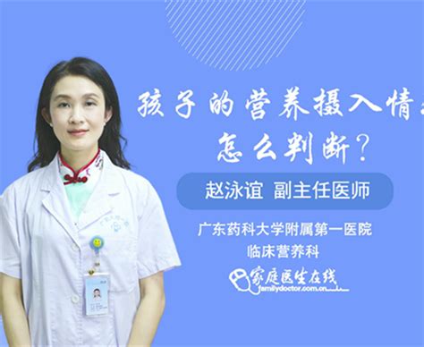 性欲低？中医教你正确按摩穴位巧提性 家庭医生在线中医频道频道