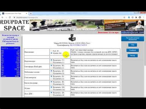 RUCCESS LD100 на RDupdate.space - YouTube