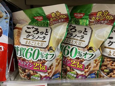 【2022年最新】日本超市必買推薦零食、調味料、伴手禮一次點名！ 完美行旅遊情報（wamazing Discover）