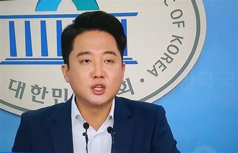 속보 이준석국민의힘 새 대표 선출세종경제신문