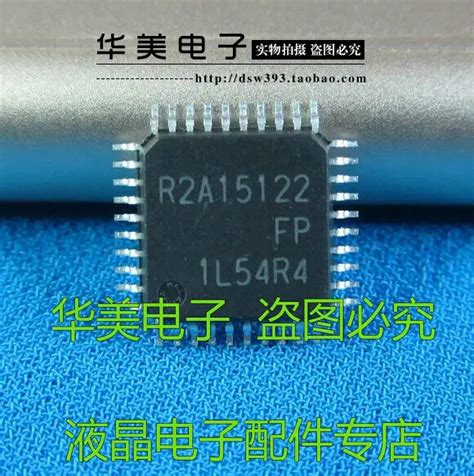 Free Delivery. R2A15122FP authentic audio LCD driver chip|chip|chip ...
