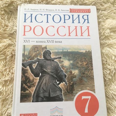 История россии онлайн: Открытое образование - История России