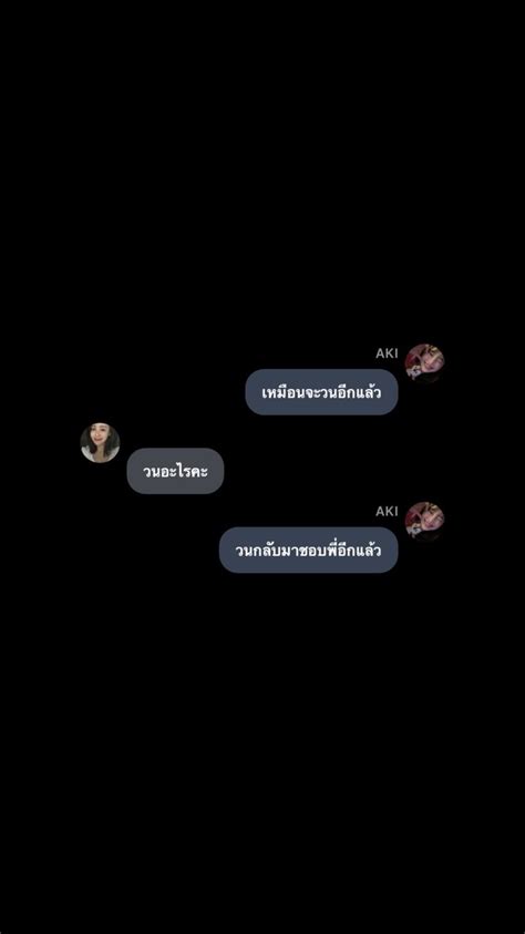 ปักพินโดย 𓆝 𓆟 𓆞 ใน Quotes☆ ในปี 2022 คำคม คำพูดข้อความ ภาพอารมณ์