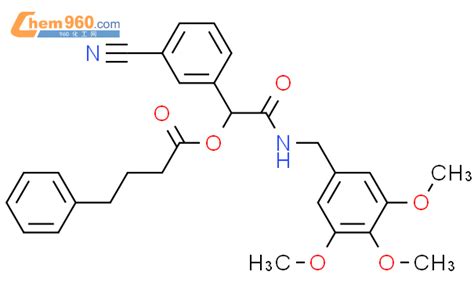 Benzenebutanoic Acid Cyanophenyl Oxo