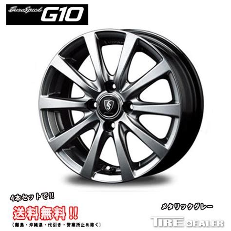 マルカサービス EUROSPEEDG10 15インチ 5.5J P.C.D:100 4穴 インセット：43 メタリックグレー ホイール4本 ...