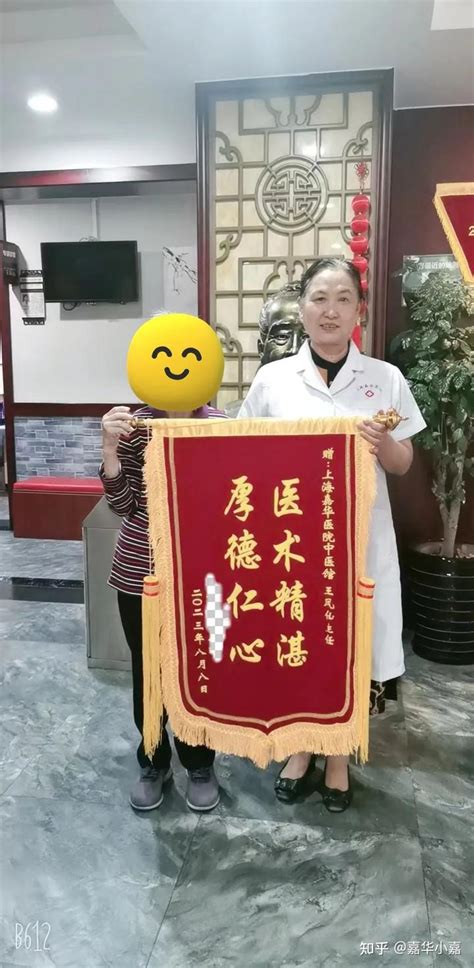 《我嘉服务》故事｜医者有温度，锦旗寄真情 知乎