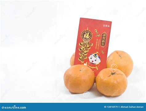 Mandarin Oranges And Chinese New Year Red Packet Royalty Free Stock ...