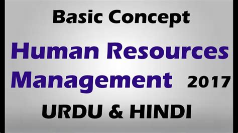 Human Resource Management Meaning In Hindi Andre