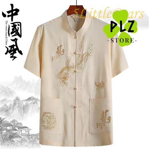 M Men S Short Sleeved Tang Suit Chinese Style Stand Collar Large Size