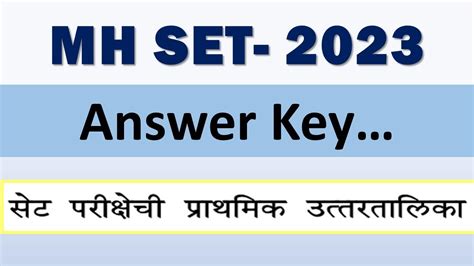 Mh Set Paper Answer Key Updates Youtube