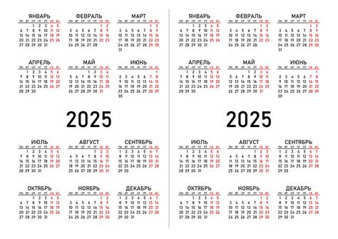 Календари со Змеёй на 2025 год: скачать бесплатно