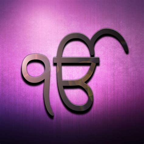 What Does Ek Onkar Mean Servdharm