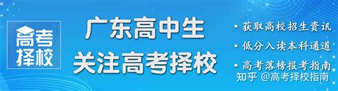 【公办】广东轻工职业技术学院 2023年录取分数学校环境、宿舍介绍！ 知乎