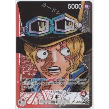 Sabo OP05 001 Parallel Leader One Piece Card Awakening Of The New Era