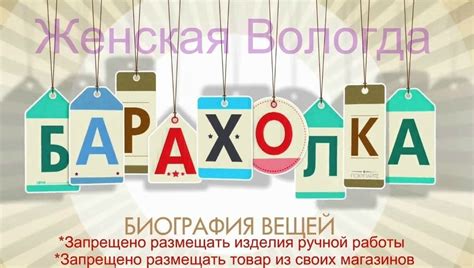 Женская Вологда | ВКонтакте