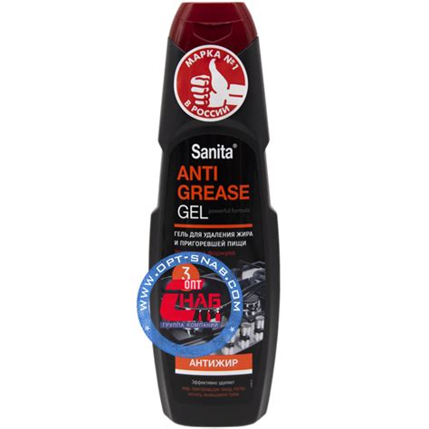 Средство для чистки кухонных плит «Sanita» (Санита) Антижир, гель, 500 ...