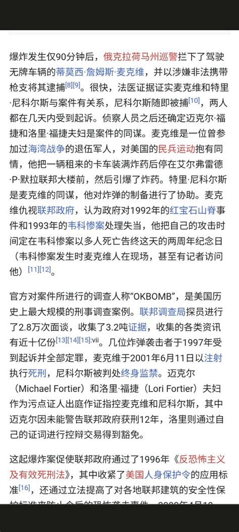 中国低种姓贱民王伟恒 On Twitter 我并不鼓励这种行为，我只是告诉大家，美国政府也不是个什么好东西。 你相信它、歌颂它、吹捧它。 总有一天它会变成共产党、美国会变成中共粪坑！ 而我