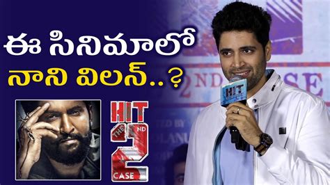 Adivi Sesh Speech At Hit Teaser Launch Tfpc Youtube