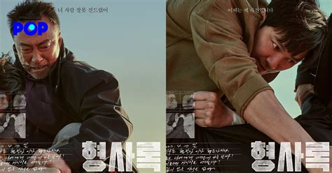 Shadow Detective ซีรีส์ที่สายสืบสวนแกะปมปริศนาห้ามพลาด