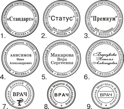 Печати образцы фото. Печать ИП образец 2020. Печать ООО 2020 ...