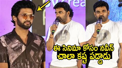 Director Maruthi Speech Miss Shetty Mr Polishetty Success Meet