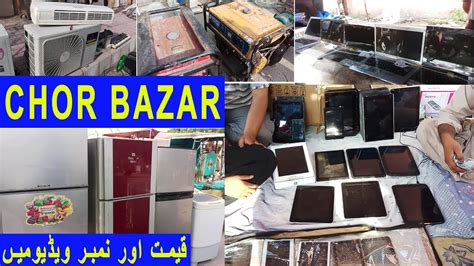 Sunday Chor Bazar Karachi Up More Biggest Chor Bazar Karachi All