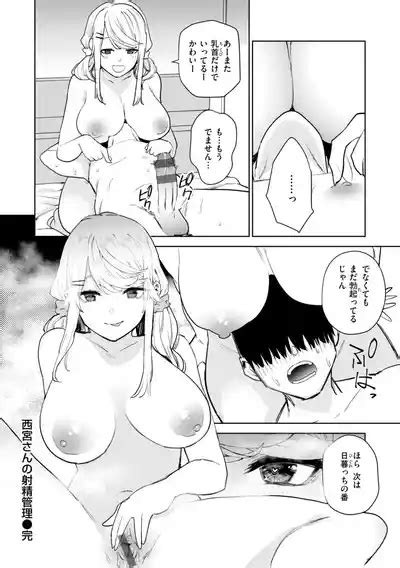 Konketsu Succubus Tachi No Nichijou Nhentai Hentai Doujinshi And Manga