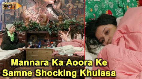 Mannara Chopra Ne Aoora Ke Samne Kiya Munawar Faruqui Aur Abhishek