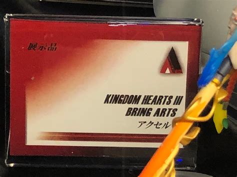 Kingdom Hearts Iii Bring Arts Figures For Axel Kairi Mickey And Toy