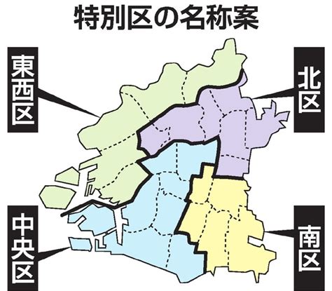 大阪都構想に関するトピックス：朝日新聞デジタル