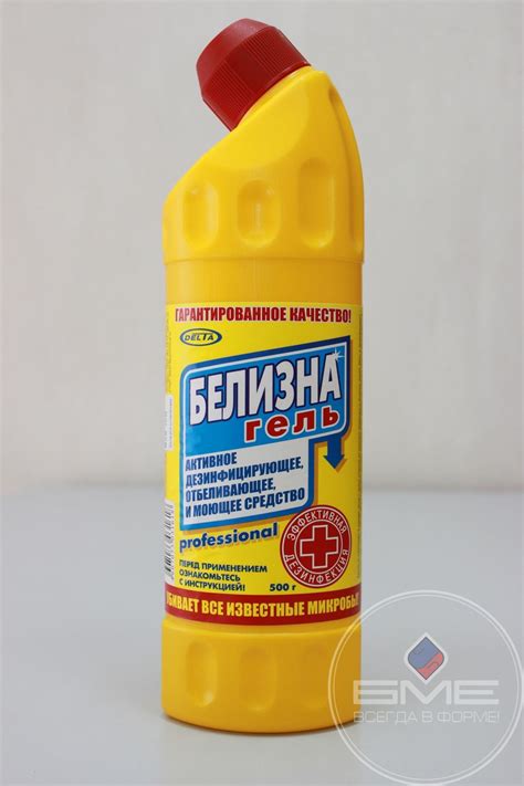 Белизна-гель 500 гр. | магазин спецодежды «Б-М-Е» - Пермь