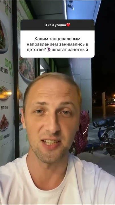 Как сесть на шпагат ? | мемы | приколы от Зубарев #юмор #стендап #Китай ...