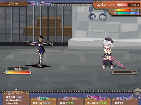 Pixel Porn Comics Sex Games SVSComics Page 3