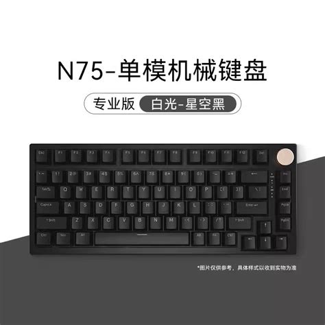 Vgn N Mechanical Keyboard Wired Full Key Hot Plug Shopee Malaysia
